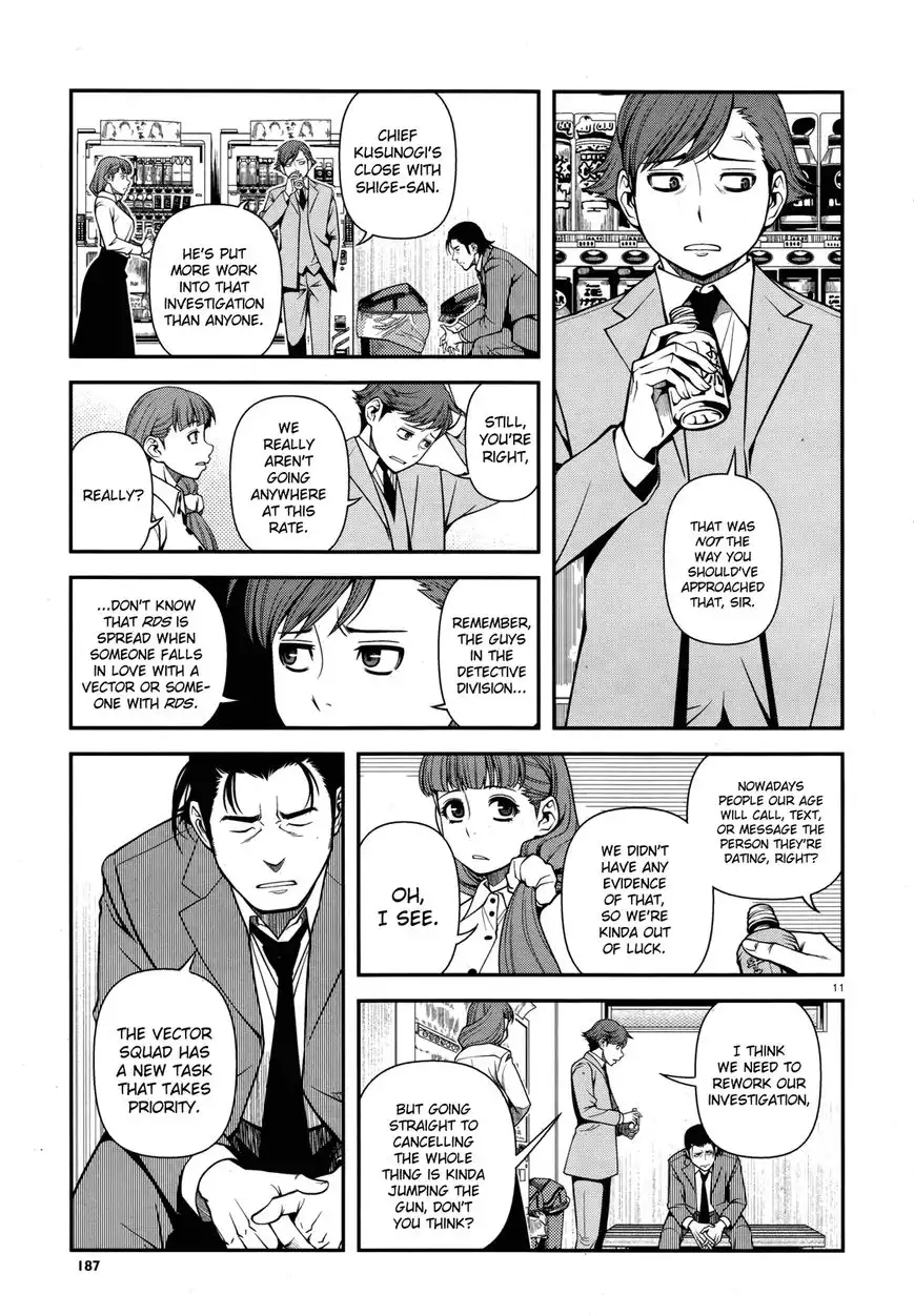 Fushi no Ryouken Chapter 28 11